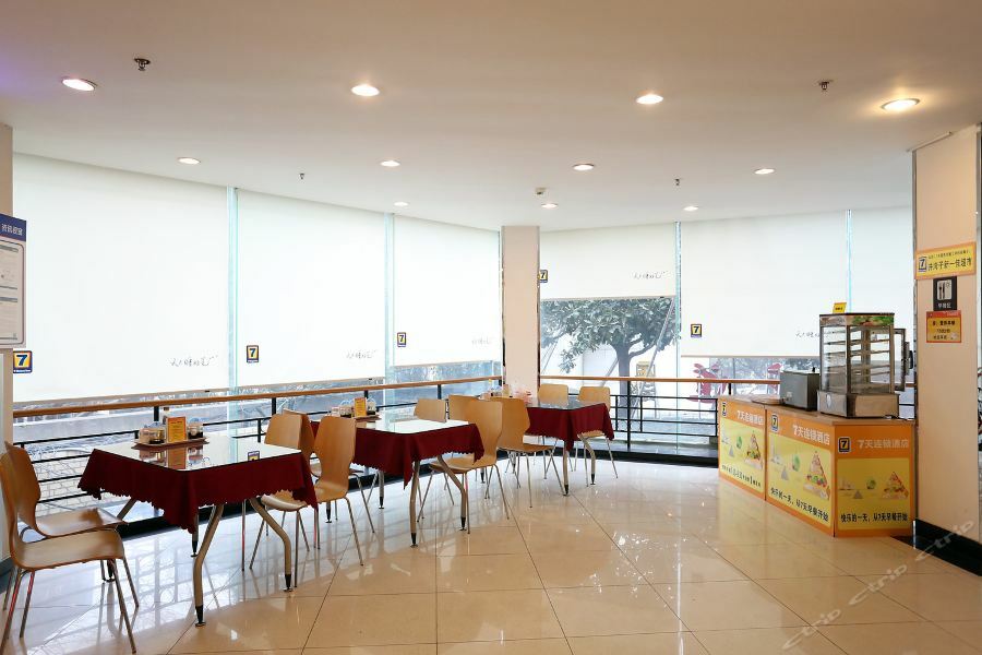 7Days Inn Changsha Jingwanzi Extérieur photo
