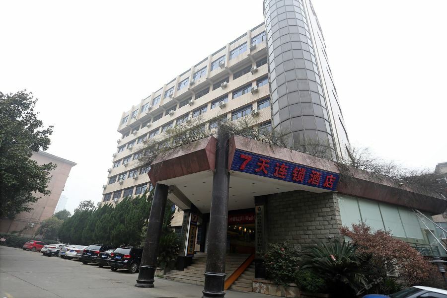 7Days Inn Changsha Jingwanzi Extérieur photo